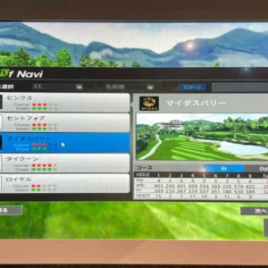 ボギーオン&80台をイメージして、7Ⅰ・AW・パターでハーフラウンドしてみた