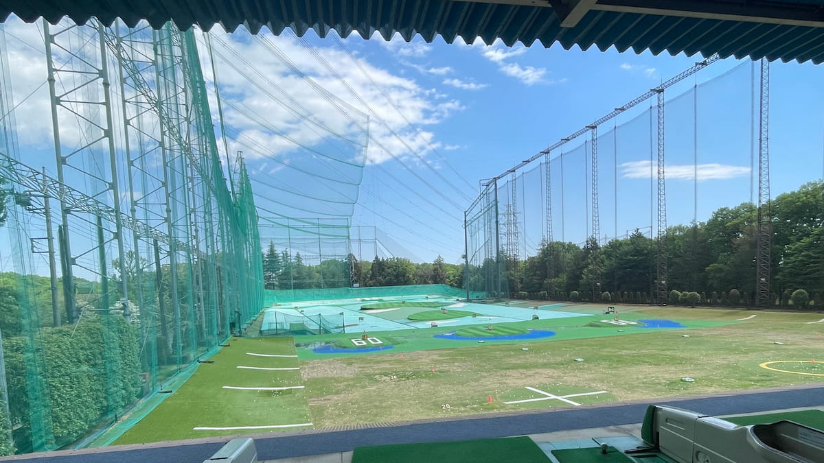 打ちっぱなし「新富ゴルフプラザ」(埼玉・所沢)ドライバー・ウッドのロングショット練習に最適