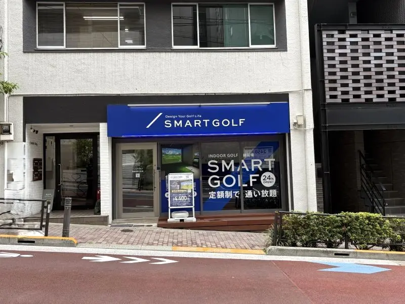 スマートゴルフ湯島お茶の水店