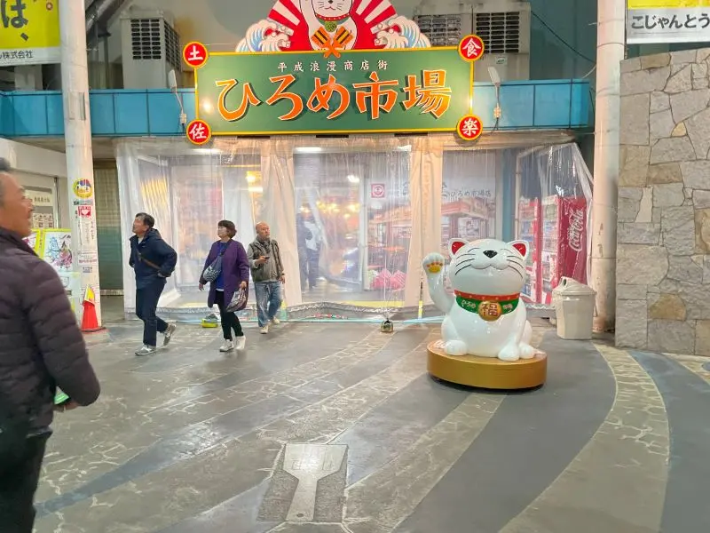 ひろめ市場の入り口