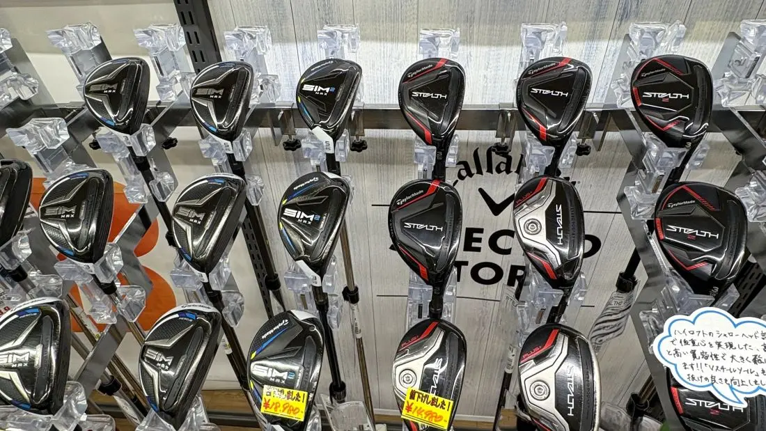 中古ゴルフクラブに潜む偽物の真実と見分け方|あなたのドライバーは正規品?