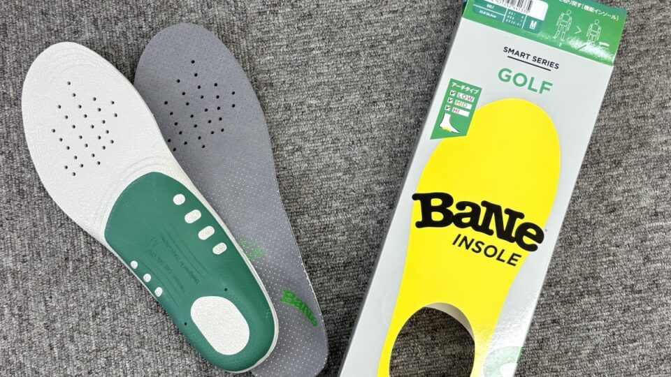 ゴルフ用バネインソールの効果と地面反力を120%得る｜飛距離とミート率を上げる3ステップ