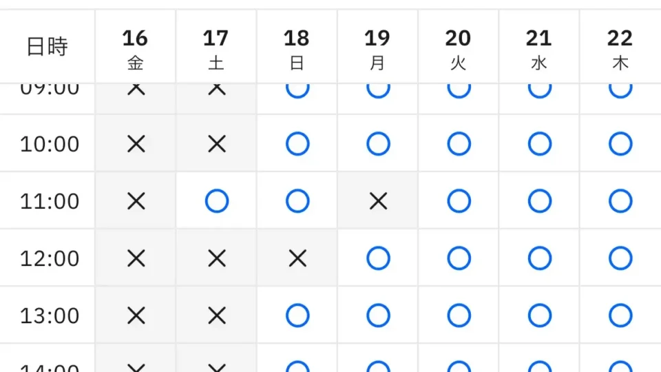 SMART GOLFの予約は取りにくい？会員が3ヶ月使って分かった“現実”とコツと手順