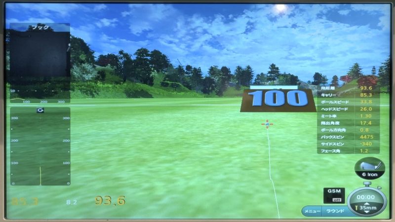 100ヤードのショットバリエーション