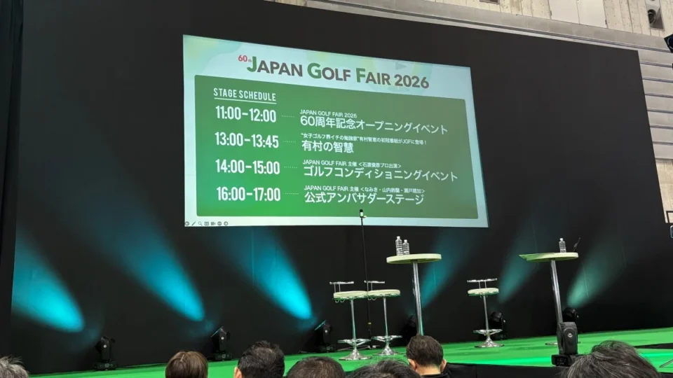 JAPAN GOLF FAIR 2026 レポート｜「報道関係者」として参加して分かったこと