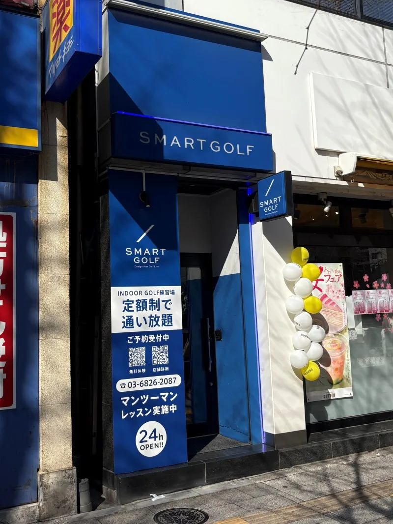 SMART GOLF 秋葉原店