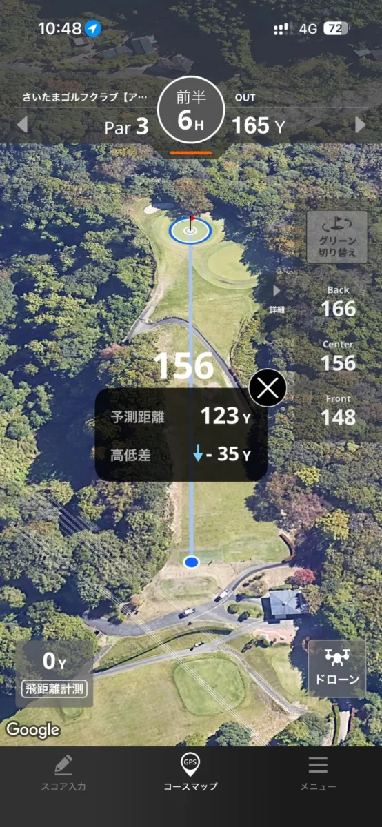 さいたまゴルフ6番