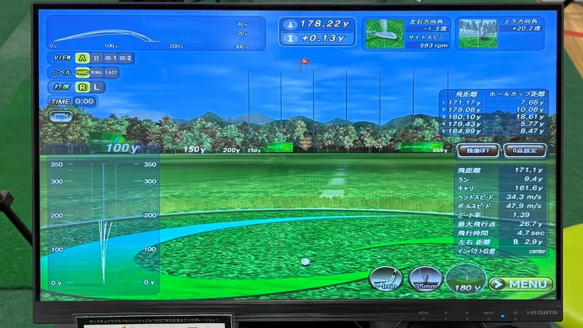 G-SHOT SMART2の画面